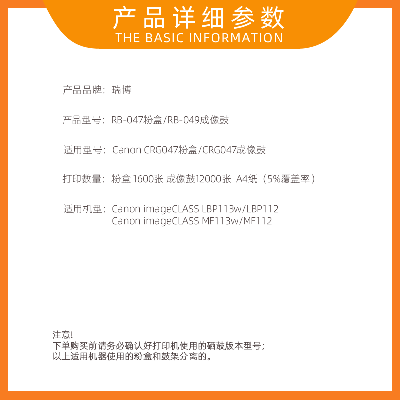 适用佳能MF113w粉盒CRG047硒鼓MF112 激光打印机LBP113w  LBP112家用一体机黑色碳粉墨粉盒CRG049鼓组件 - 图0