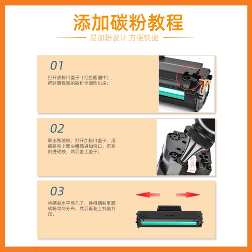 适用惠普103a硒鼓W1003AC HP Laser MFP 133pn激光打印机碳粉盒131a一体机墨盒易加粉带芯片-图2