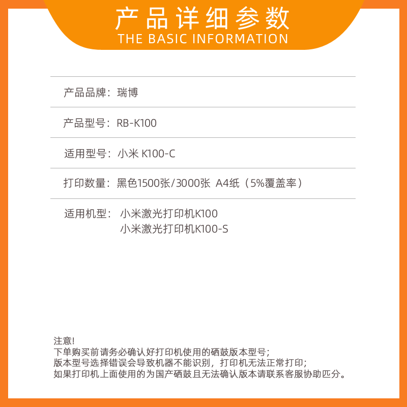 瑞博适用小米K100-C硒鼓K100小米一体机 K100-S激光打印机K100C碳粉盒XIAOMI易加粉墨粉盒