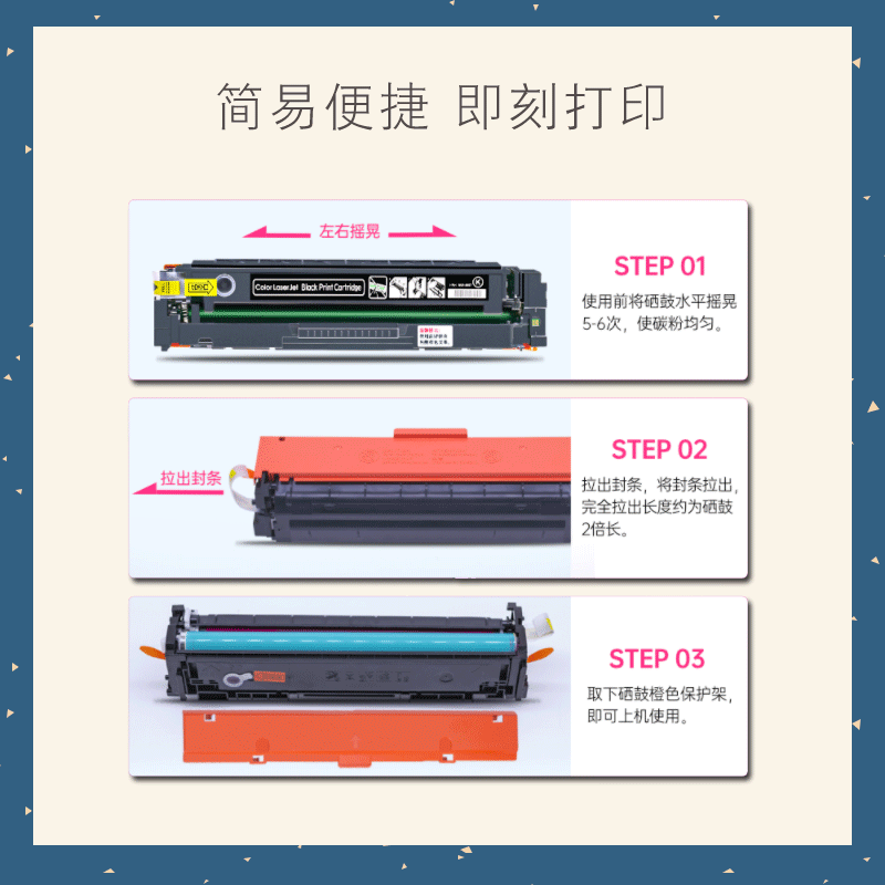 适用惠普M254dw硒鼓CF540A黑色M281fdw hp203A M254dn M254nw家用一体机M281fdn M281cdw彩色激光打印机港版-图1