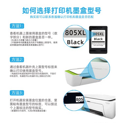 瑞博适用惠普63XL墨盒HP2130 2131 2132 3630 3632 3830一体机officejet 4520家用打印机4523连供4650易加墨 - 图2