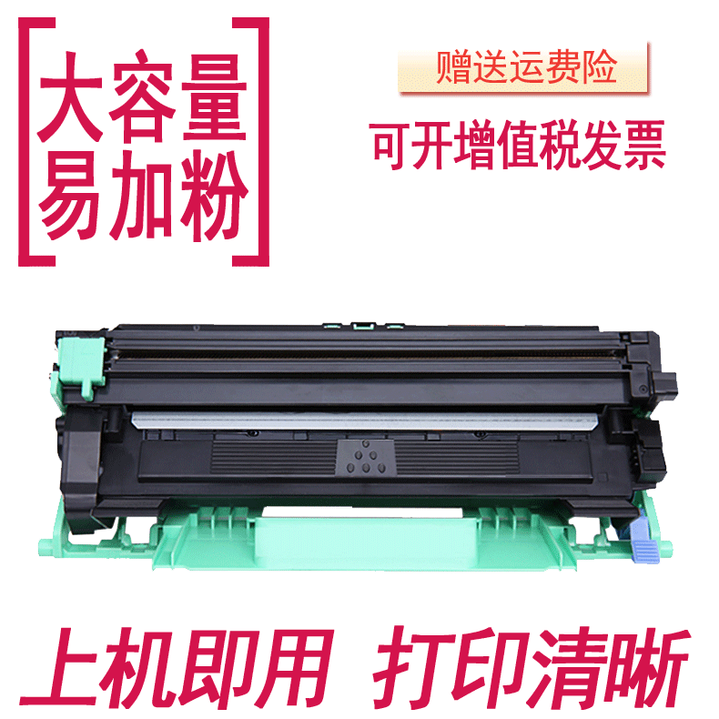 适用联想LT201粉盒LD硒鼓LJ2206w S1801 M7216NWA M7255F M7256HF M7256WHF F2081H M7206W 打印机墨粉盒墨盒 - 图0