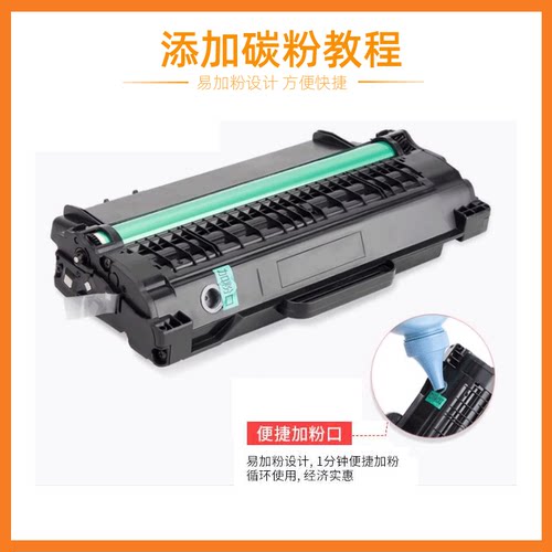 瑞博适用戴尔1130硒鼓适用1130N 113X家用1135激光打印机1135N一体机1133N黑白多功能碳粉盒易加粉 - 图2