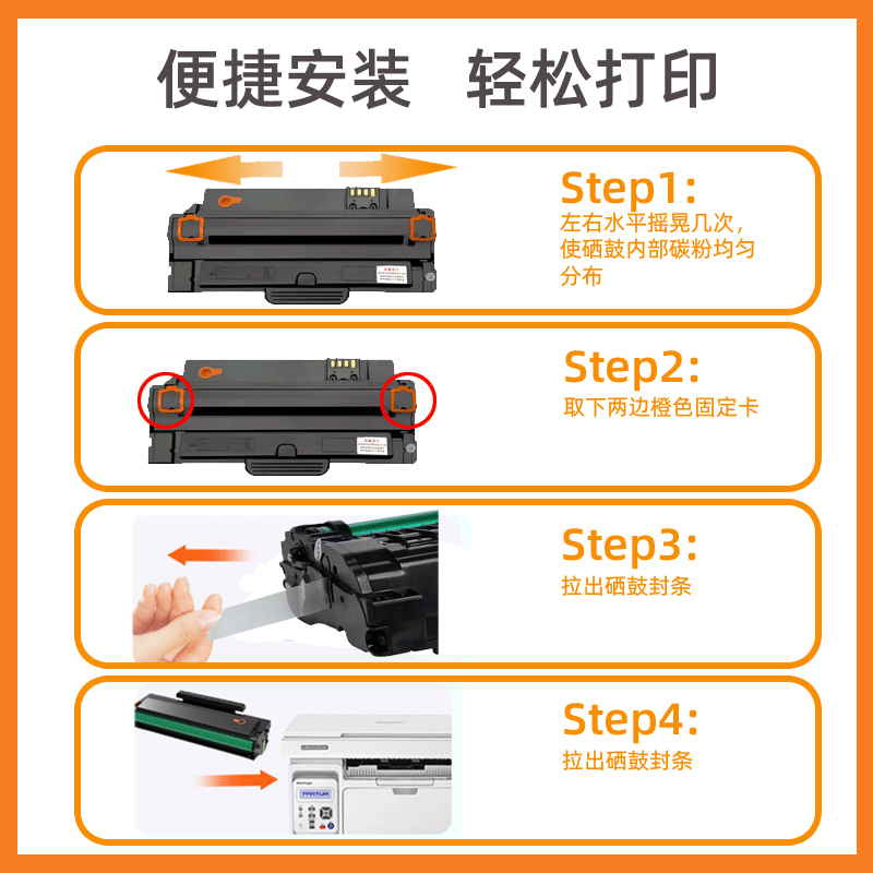 瑞博适用联想M7150F硒鼓LD2241 LD2241H硒鼓联想M7150墨粉盒黑白激光一体机打印机碳粉盒-图1