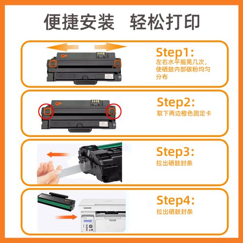 瑞博适用戴尔1130硒鼓适用1130N 113X家用1135激光打印机1135N一体机1133N黑白多功能碳粉盒易加粉 - 图1