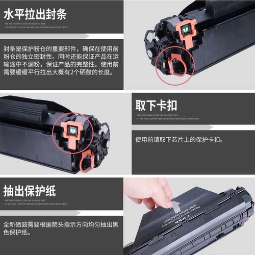 瑞博适用HP 79A 硒鼓 惠普CF279A硒鼓 HP LaserJet Pro M12W打印机 M26NW M26A M12A一体机 碳粉盒 - 图1