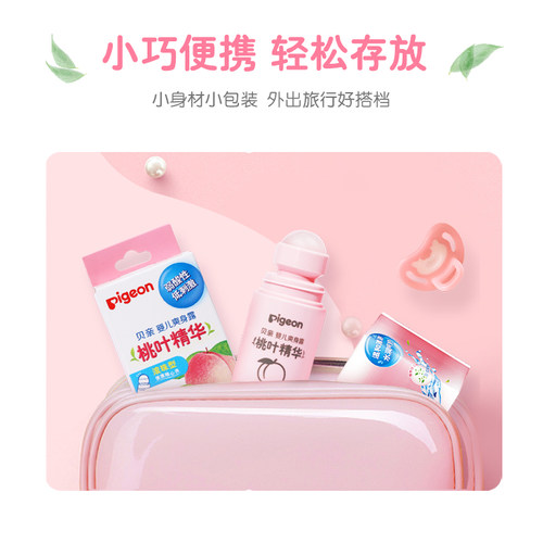 【天猫U先】贝亲婴儿宝宝爽身露爽身粉新生桃叶精华液体滚珠55ml - 图3