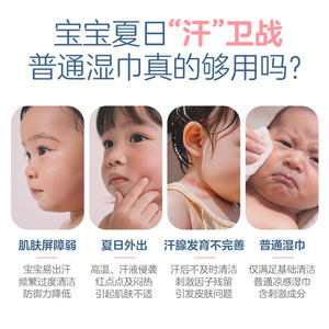 贝亲新生儿桃叶凉感湿巾手口专用婴儿宝宝湿巾纸小包便携出行10抽