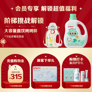 贝亲婴儿猫爪湿巾新生婴儿加厚清洁100抽【贝亲官方旗舰店正品】