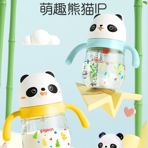 贝亲熊猫水杯吸管配件宝宝直饮吸管杯喝水宽口径学饮杯官方旗舰店 - 图3