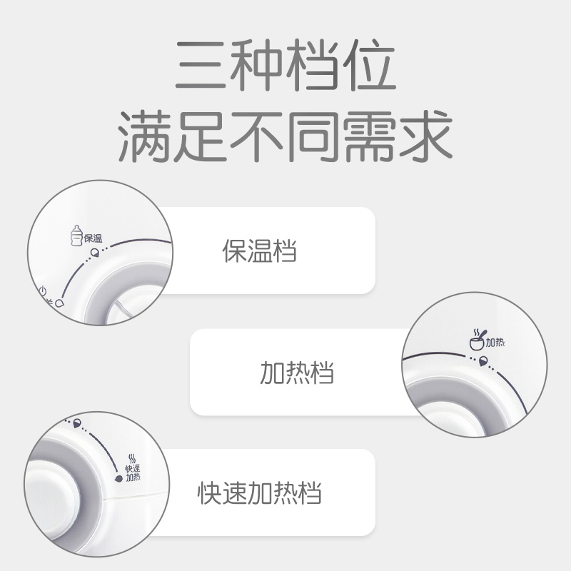 热奶婴儿保温母乳奶瓶ra09温奶器 贝亲暖奶器/加热器