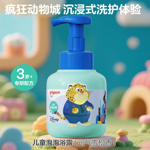 Pigeon, детская пена для ванны, гель для душа, шампунь, 3-12 лет