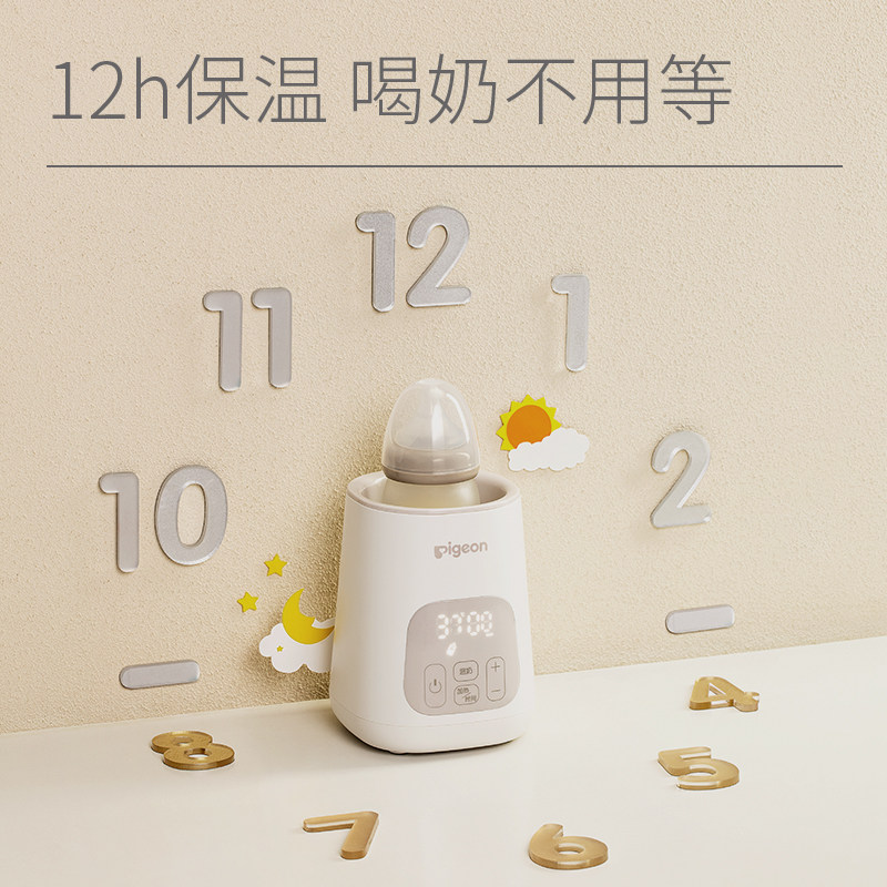风格智能恒温解冻母乳贝亲暖奶器 贝亲暖奶器/加热器