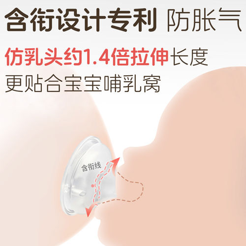 自然实感第3代新生婴儿宝宝宽口径硅橡胶奶嘴套装贝亲官方旗舰店 - 图1