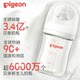 Pigeon glass baby bottle with natural and solid feel and wide diameter