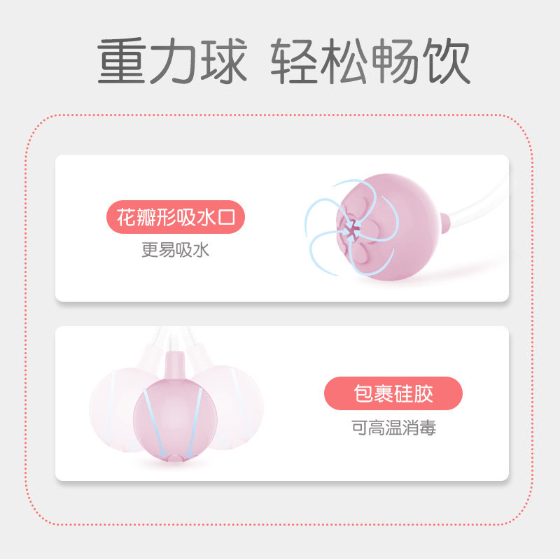 magmag重力球大宝宝儿童学饮水杯 贝亲水杯