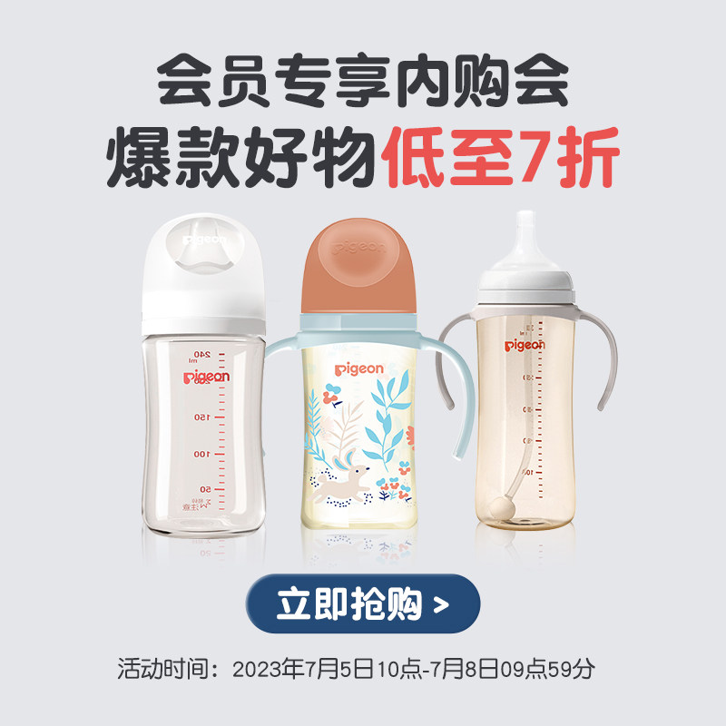 新生婴儿洗沐二合一沐浴露洗发水 贝亲沐浴乳/沐浴露