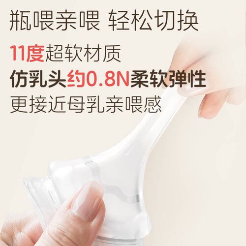 自然实感第3代新生婴儿宝宝宽口径硅橡胶奶嘴套装贝亲官方旗舰店 - 图3
