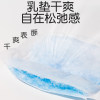132 pieces Pigeon official flagship store anti-overflow breast pads