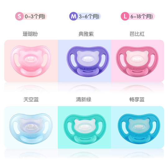 Cute and soft pacifier pigeon newborn baby