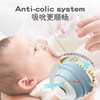Double handle PPSU wide caliber baby bottle pigeon official flag