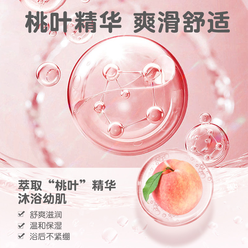 新生婴儿洗沐二合一沐浴露洗发水 贝亲沐浴乳/沐浴露