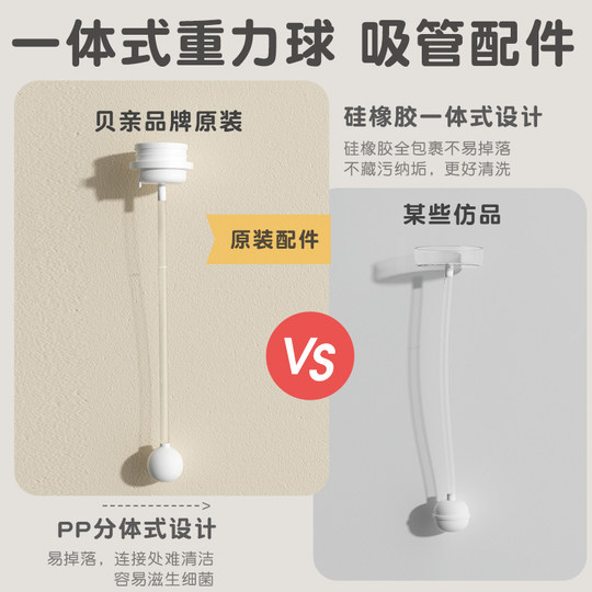 【天猫u先】第三代奶瓶吸管配件ppsu重力球吸管6月1岁以上