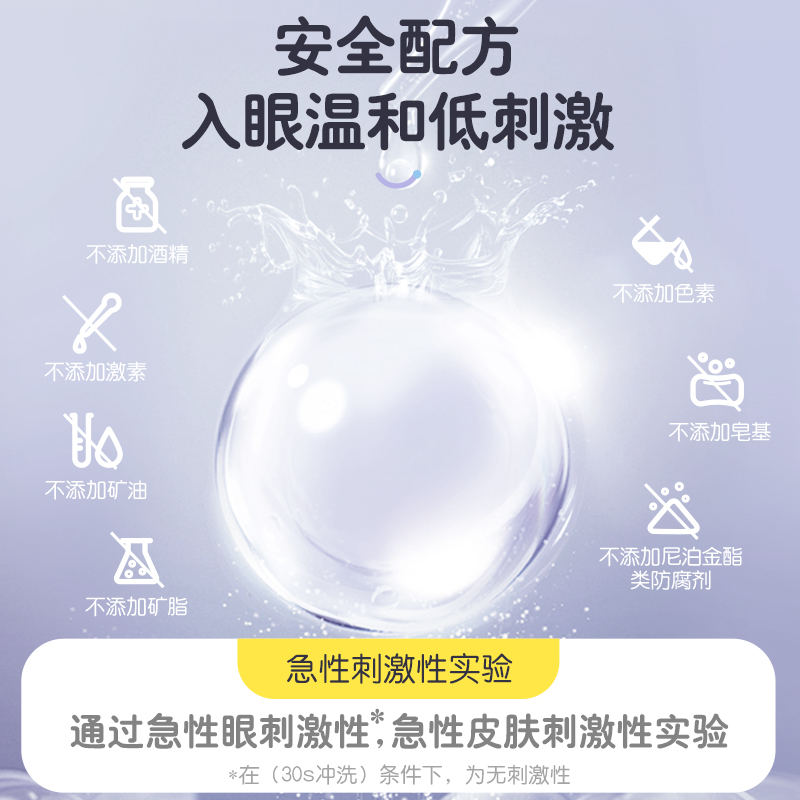 兒童洗面奶滋潤面霜3歲+專用氨基酸植物潔面泡沫 貝親官方旗艦店_貝親官方旗艦店_嬰童用品