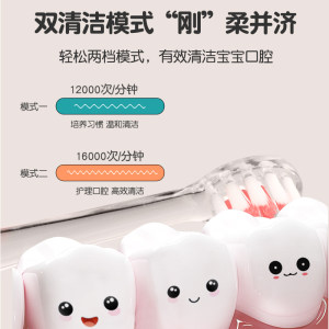 儿童电动牙刷套装婴儿宝宝牙膏1岁+软毛自动刷贝亲官方旗舰店正品