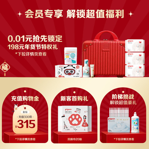 贝亲FUN新生婴儿宝宝安抚奶嘴0到3个月防胀气6个月以上官方旗舰店-图0