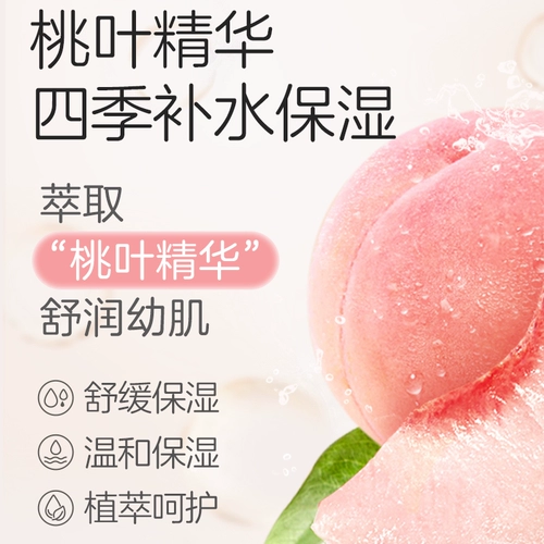 Pigeon, детский увлажняющий успокаивающий питательный крем