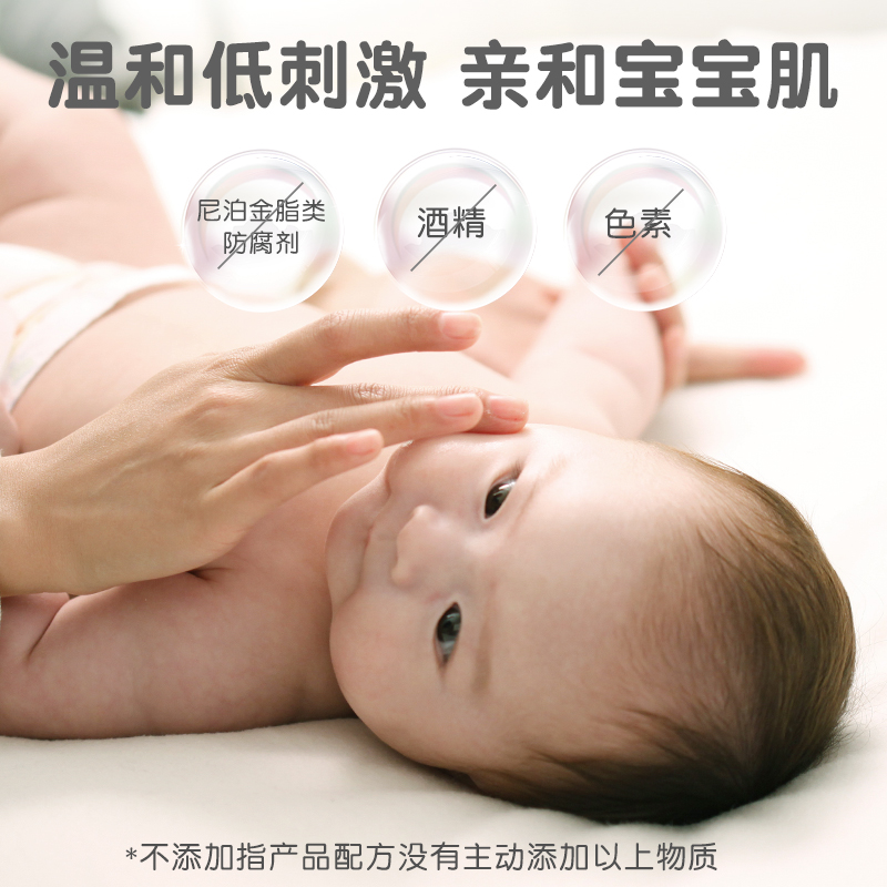 贝亲抚触油护肤滋润婴儿专用全身按摩油婴儿油贝亲官方旗舰店正品
