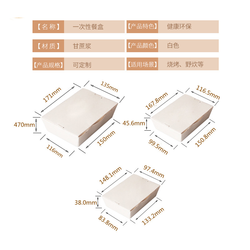 一次性餐盒加厚长方形外卖打包盒炒饭炸鸡薯条沙拉便当野餐饭纸盒 - 图2