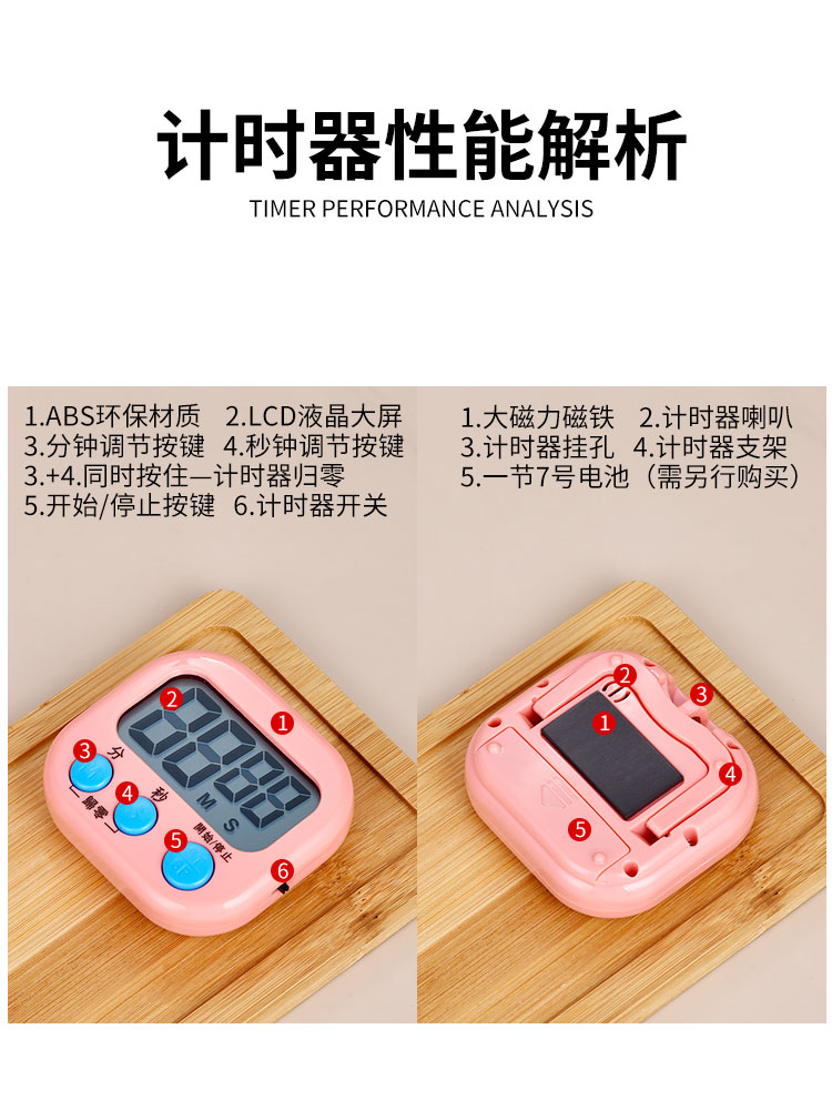 超大屏幕电子倒计时器timer定时器提醒器闹钟BK-731厨房用品包邮 - 图2