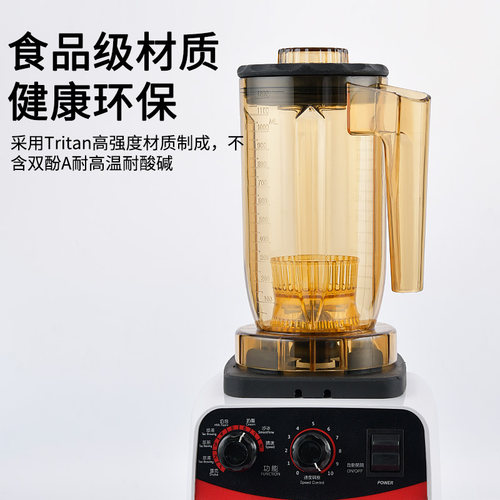 商用萃茶机配件杯座 容杯816 817冰沙机杯子通用奶盖杯冰沙杯包邮 - 图2