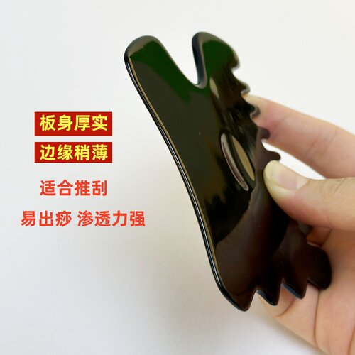 天然牛角刮痧板乌龟背体雕板背脸胸腿头部颈椎身体拔筋棒太极经络 - 图0
