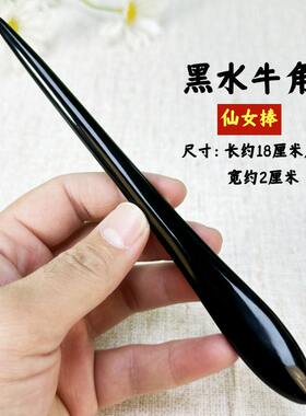 黑水牛角筋膜松懈刮痧板拔筋棒