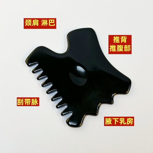 天然牛角刮痧板乌龟背体雕板背脸胸腿头部颈椎身体拔筋棒太极经络 - 图1