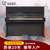 Japan original imported YAMAHA Yamaha piano YU11 high-end playing second hand pianist with beginners