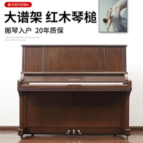 YAMAHA Yamaha Original Imported YU5WN Wood Color High-end Professional Playing Grade Vertical Second-hand Pianist