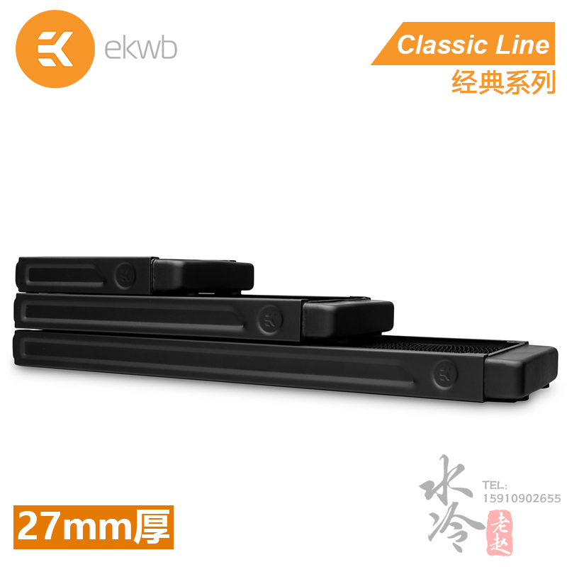 EK Classic SE系列 120 240 360水冷排铜排散热器27mm薄排 EKWB-图3