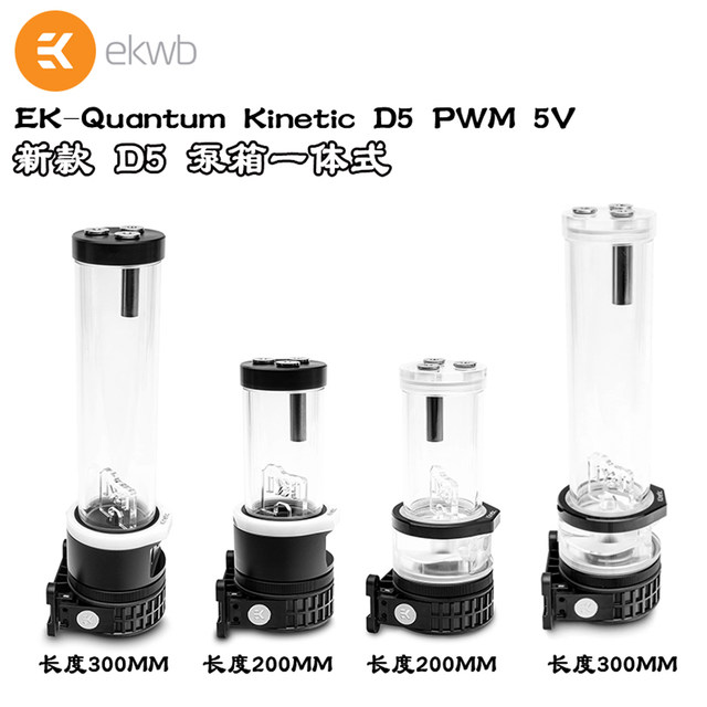 EK-QuantumKineticD5 pump box integrated