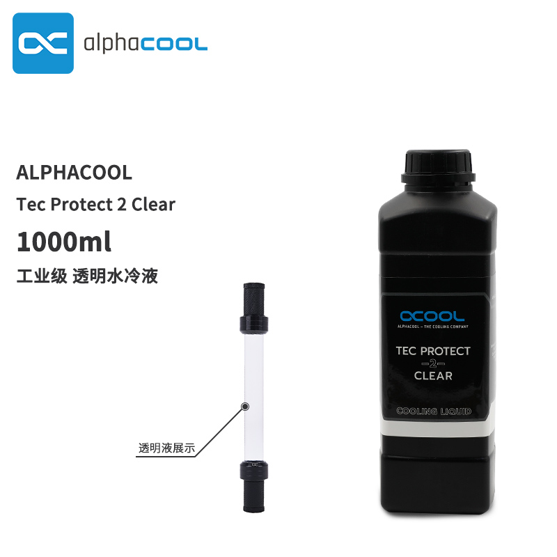 欧酷Alphacool TEC电脑水冷液透明冷液冷却液1000ML加水工具套餐-图0