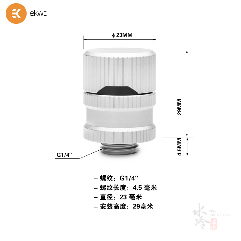 EKWB水冷EK-Quantum Torque Drain Valve新款量子 放水阀 止水阀 - 图0