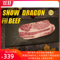 Xuelong and Niu Niu Pork Belly 3a 1000g Roast Hot Pot snow Flower Beef Steak Barn to feed fresh beef