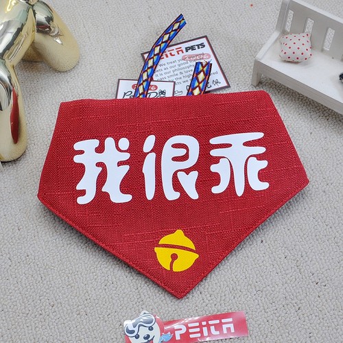 我很乖柯基宠物三角巾大狗萨摩围兜金毛围嘴哈士奇防水博美口水斤 - 图2