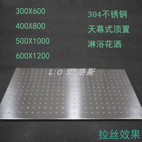 12x24寸长方形淋雨莲蓬头天花板集成吊顶大淋浴花洒喷头300x600mm - 图2