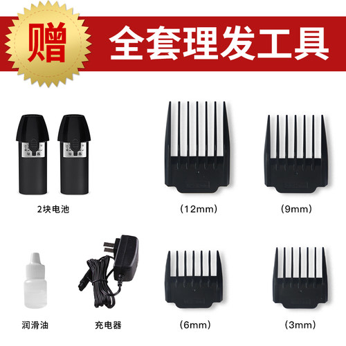 日威理发器电动推剪成人剃头刀电推子充电式儿童剪发专业发廊家用 - 图3