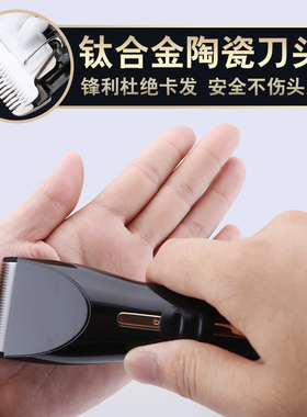 日威理发器电推剪神器自己剪家用