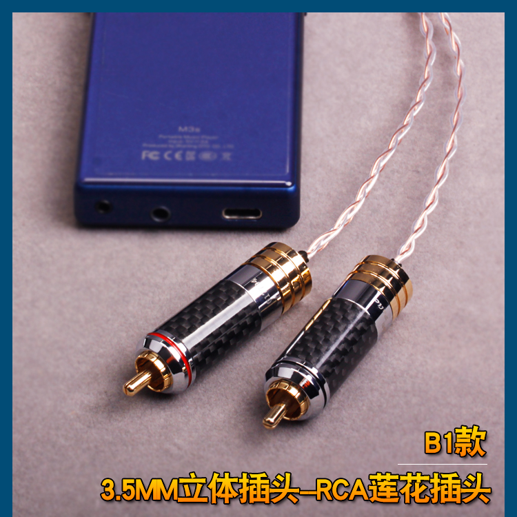 MusicHeaven MH-GC710单晶铜银混编八芯 2.5 3.5 4.4mm TO XLR RCA一分二发烧平衡音频线功放AUX信号线-图1